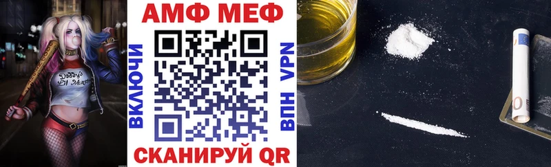 ссылка на мегу Динская АМФ Premium