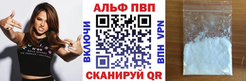 Alfa_PVP мука  продажа наркотиков  kraken зеркало  Динская 