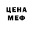 МДМА VHQ STRANNIK REICH