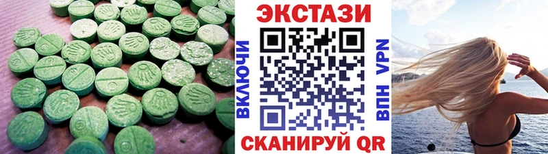 Ecstasy TESLA  Динская 