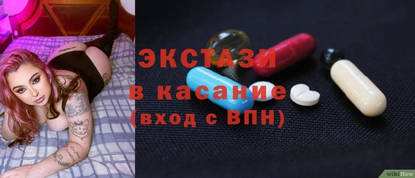 MESCALINE Медногорск