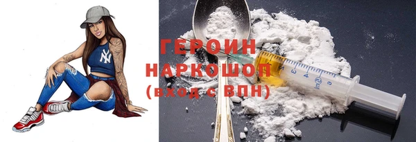 кокаин VHQ Мегион