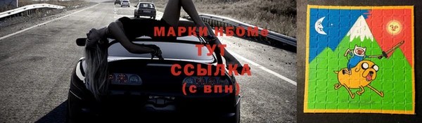 MESCALINE Медногорск
