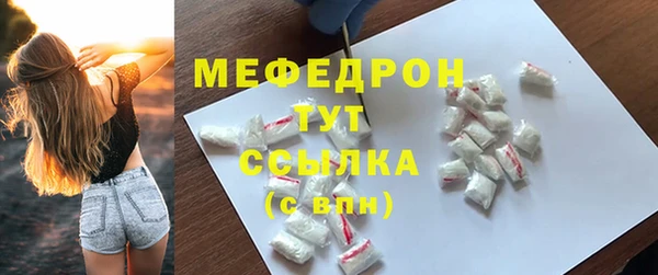кокаин VHQ Мегион