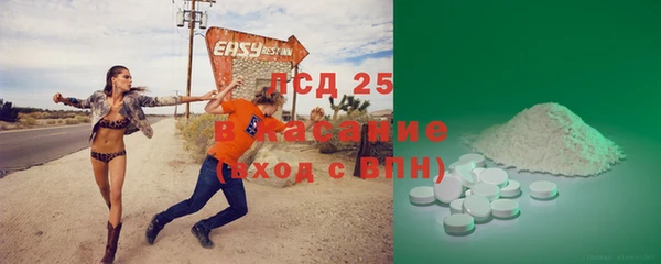 MESCALINE Медногорск