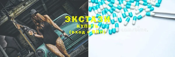 MESCALINE Медногорск