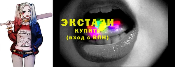 MESCALINE Медногорск