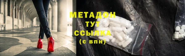 кокаин VHQ Мегион