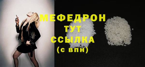 MESCALINE Медногорск