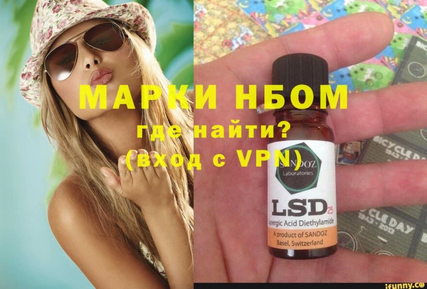 кокаин VHQ Мегион
