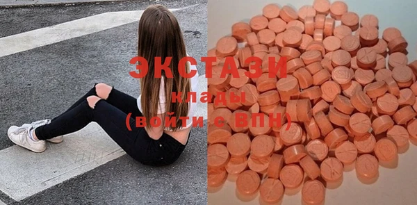 MESCALINE Медногорск