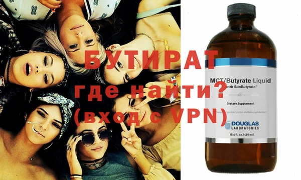 MESCALINE Медногорск