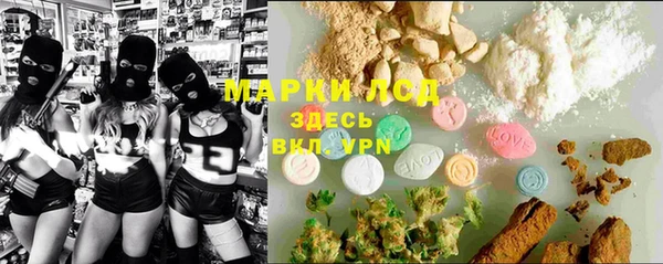 MESCALINE Медногорск