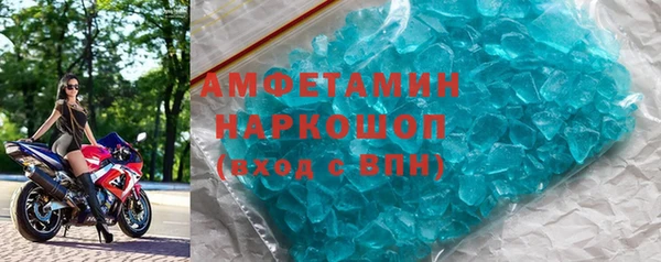 кокаин VHQ Мегион
