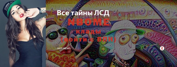 MESCALINE Медногорск
