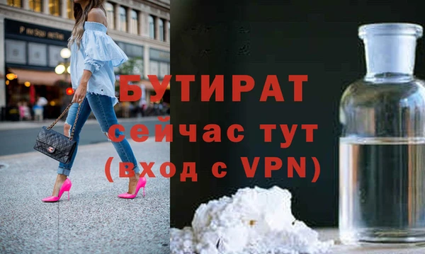 бошки Долгопрудный