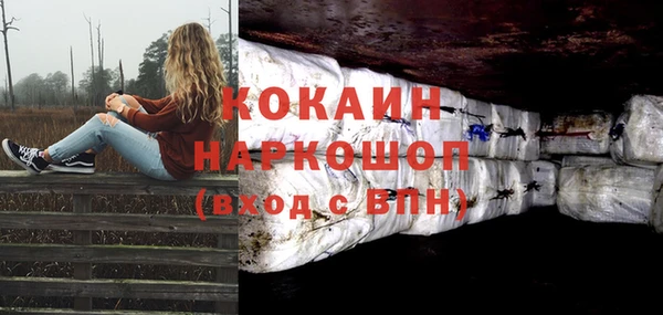 кокаин VHQ Мегион