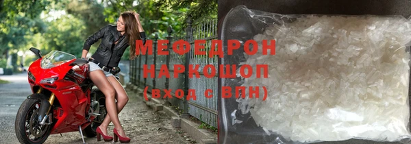 кокаин VHQ Мегион