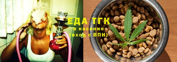 MESCALINE Медногорск