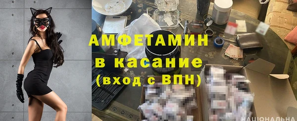 герыч Магас