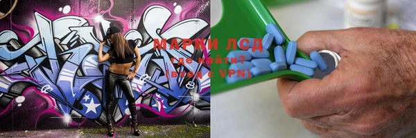 MESCALINE Медногорск