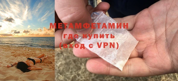прущая мука Орехово-Зуево