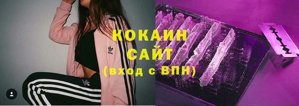 MESCALINE Медногорск