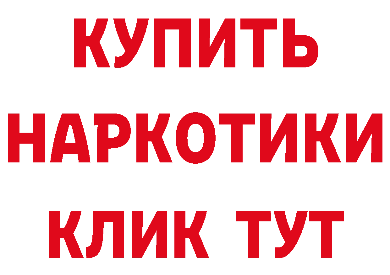 А ПВП СК как зайти сайты даркнета mega Динская