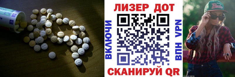 где можно купить наркотик  Динская  Лсд 25 экстази кислота 