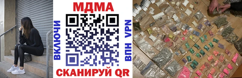 МДМА crystal сколько стоит Динская