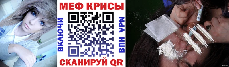 нарко площадка наркотические препараты МЕГА ТОР Динская Меф кристаллы