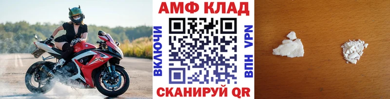 купить наркотики цена  Динская  Метамфетамин пудра 