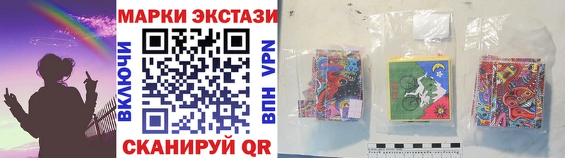 Марки NBOMe 1500мкг  MEGA ссылка  Динская  купить  