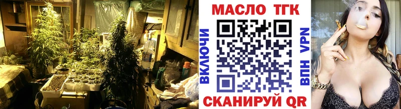 Дистиллят ТГК гашишное масло  Динская 